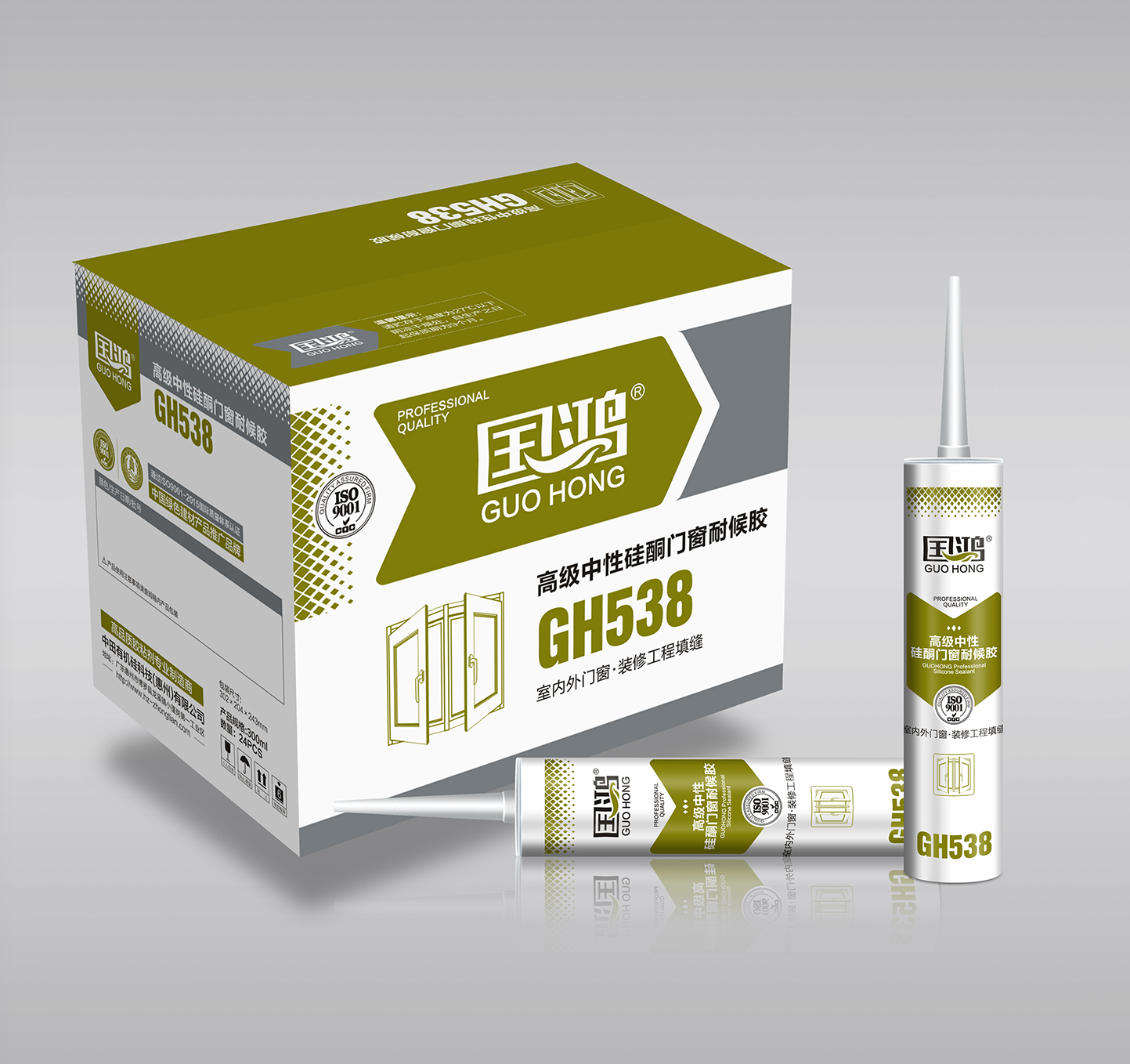 国鸿GH538高级中性硅酮门窗耐候胶