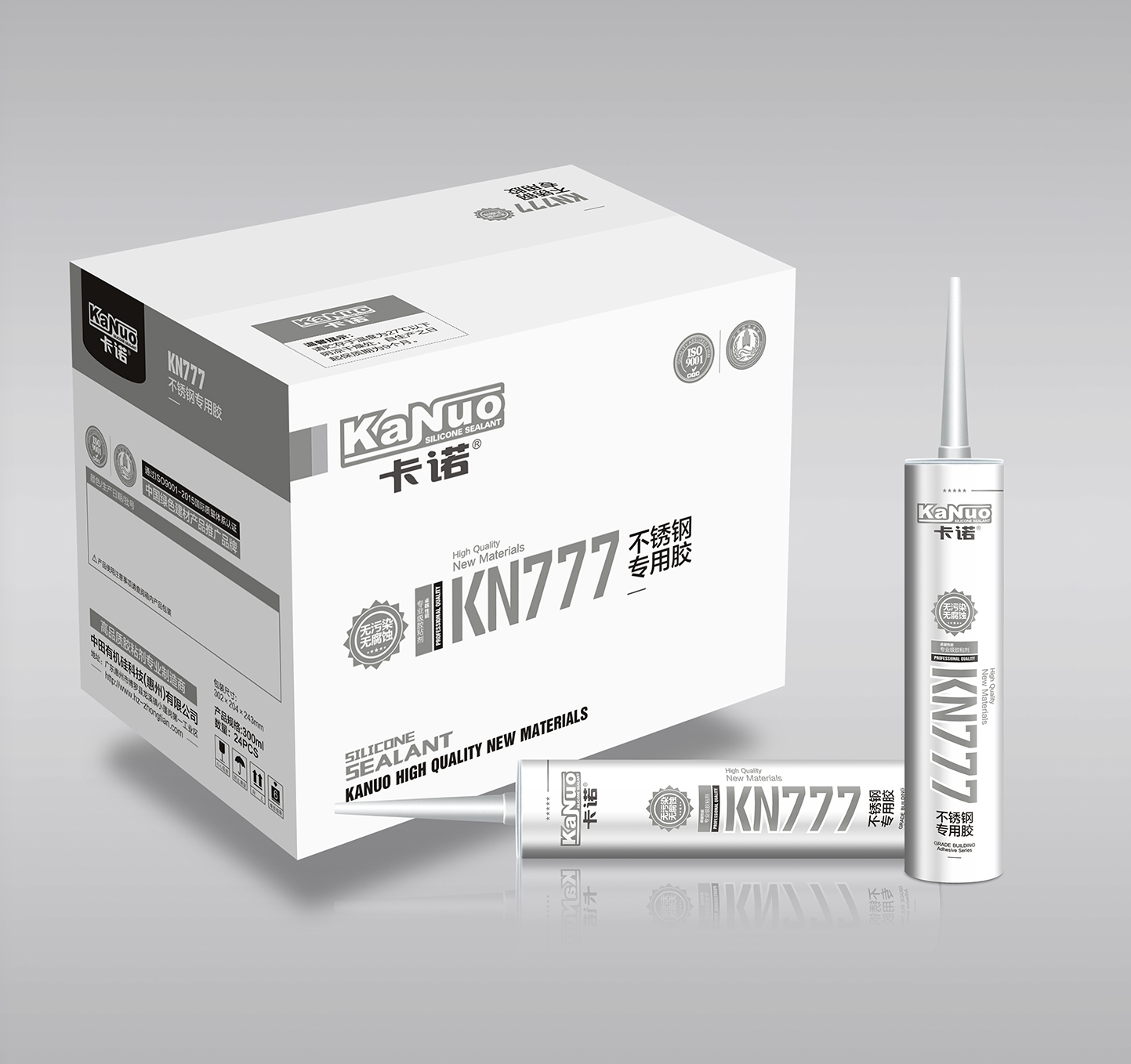 卡诺KN777不锈钢专用胶