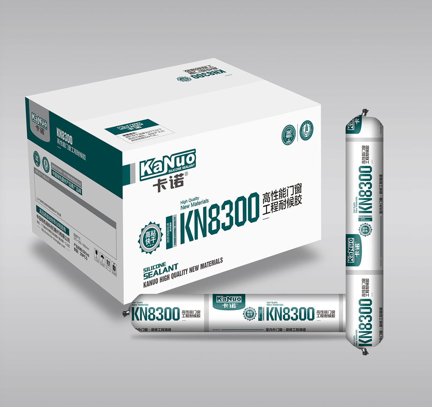 卡诺KN8300高性能门窗工程耐候胶
