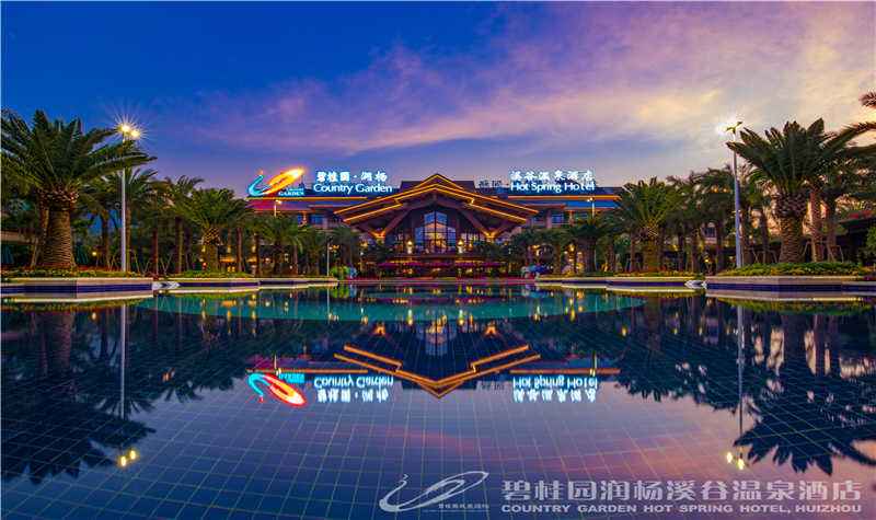 碧桂园润杨溪谷温泉酒店