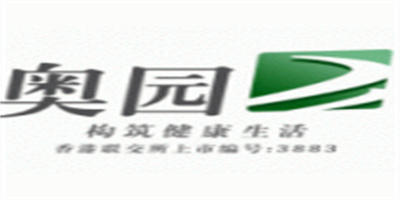 奥园集团有限公司