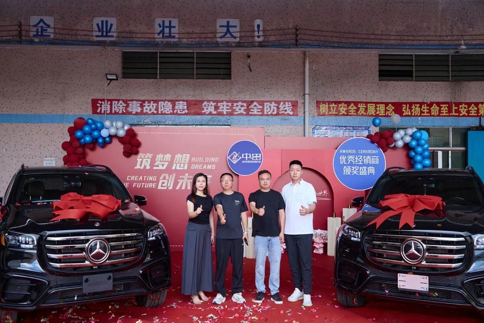 微信图片_20240624163533.jpg