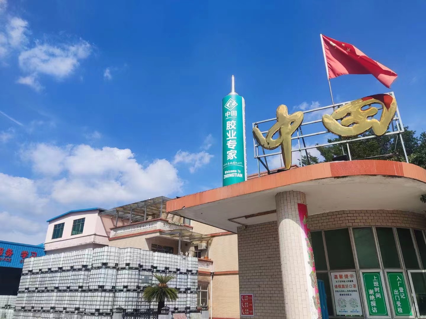 夏天使用玻璃胶时，这些事项需要注意！