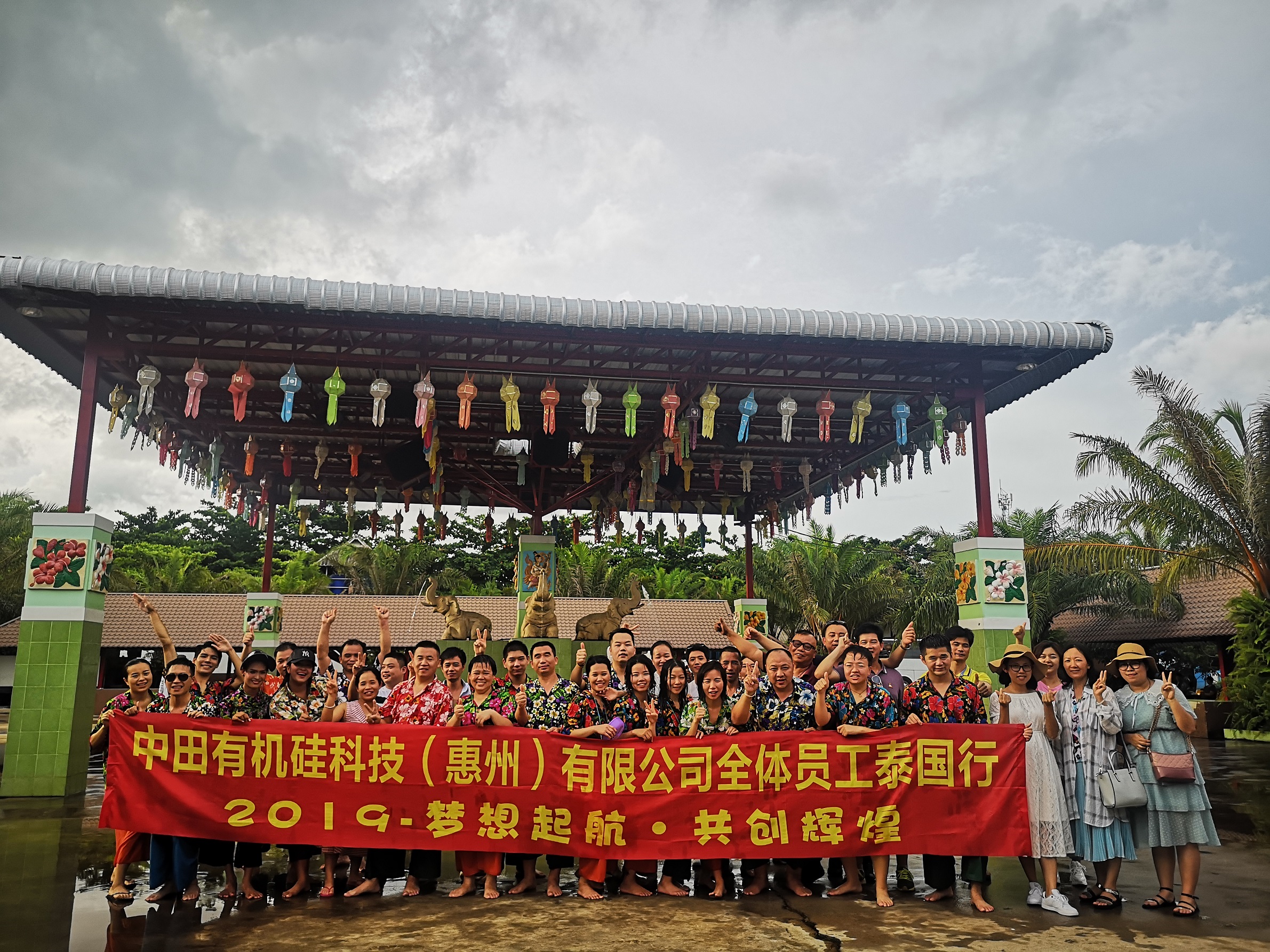 泰国旅游.jpg